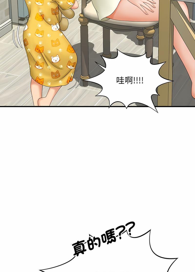 第6话 - 第20.jpg页