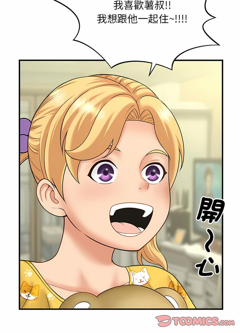 第6话 - 第21.jpg页