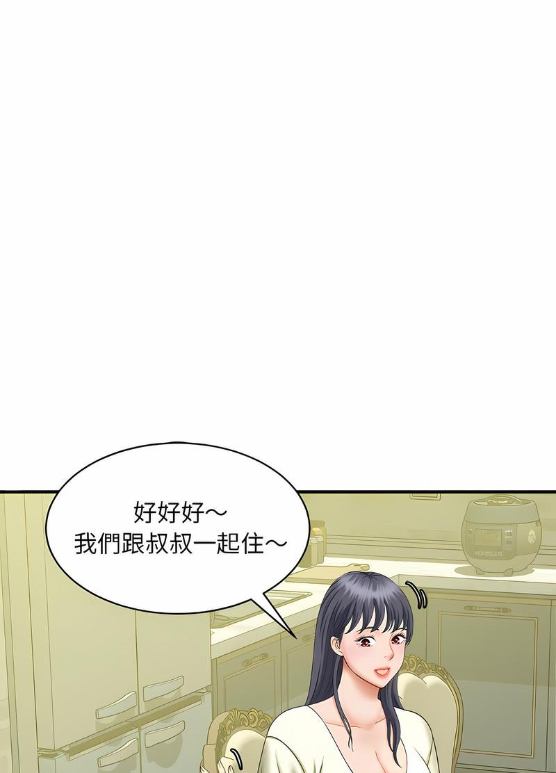 第6话 - 第22.jpg页