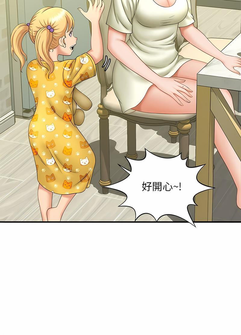 第6话 - 第23.jpg页