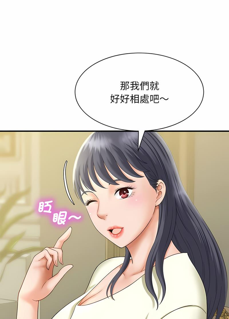 第6话 - 第24.jpg页
