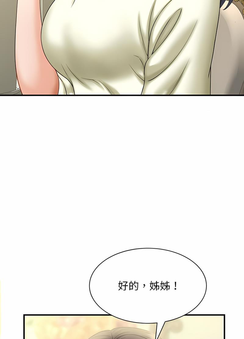 第6话 - 第25.jpg页