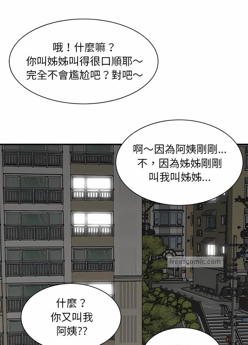 第6话 - 第27.jpg页