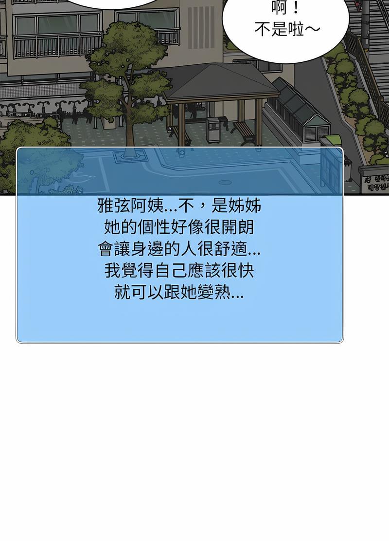 第6话 - 第28.jpg页