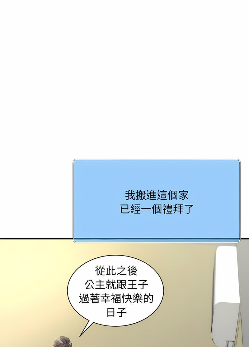 第6话 - 第29.jpg页