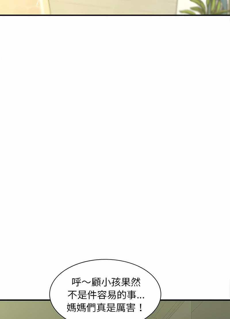 第6话 - 第32.jpg页