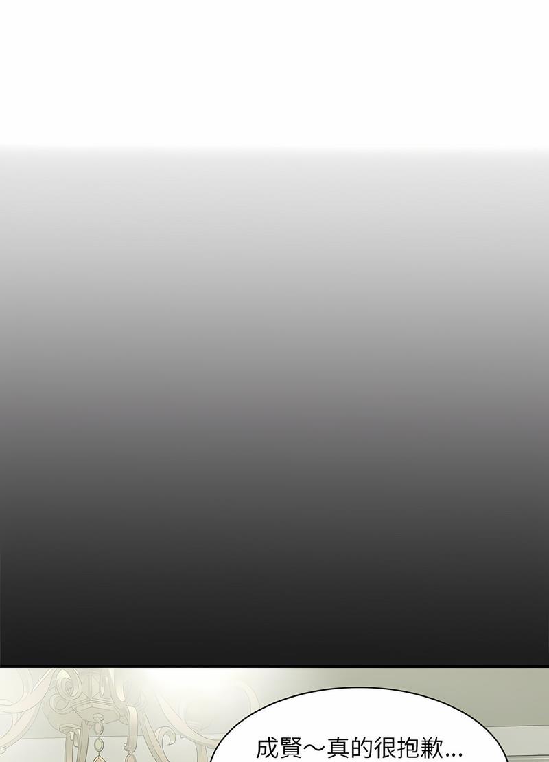 第6话 - 第34.jpg页