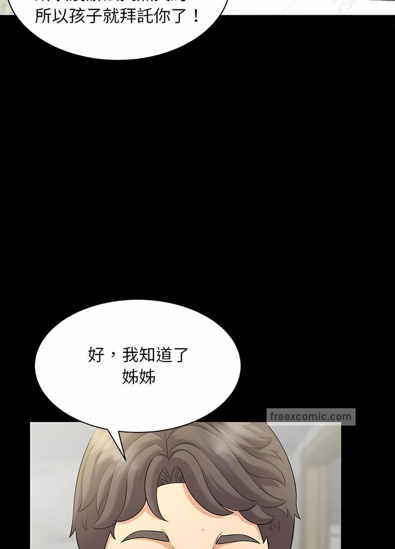 第6话 - 第36.jpg页