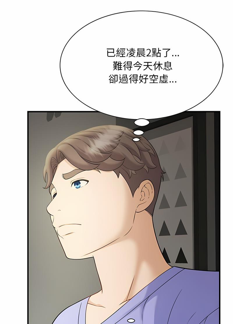 第6话 - 第42.jpg页
