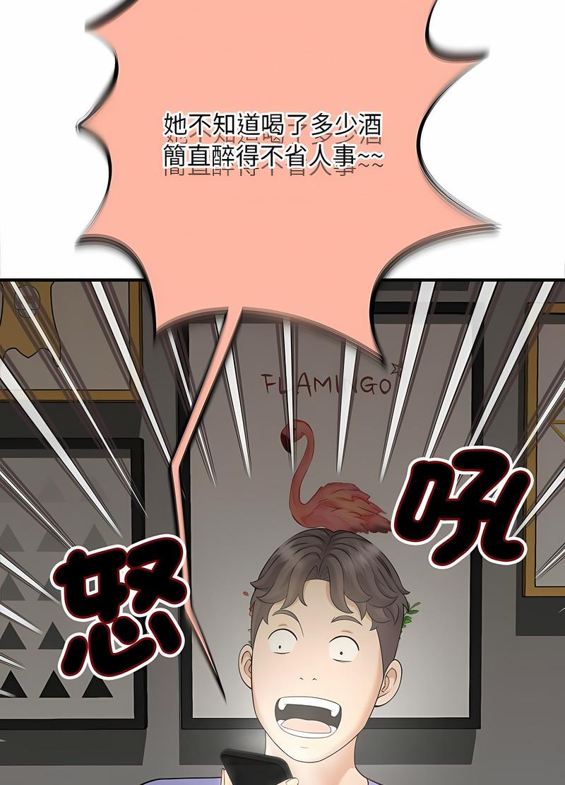 第6话 - 第48.jpg页