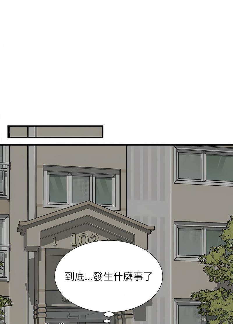 第6话 - 第50.jpg页