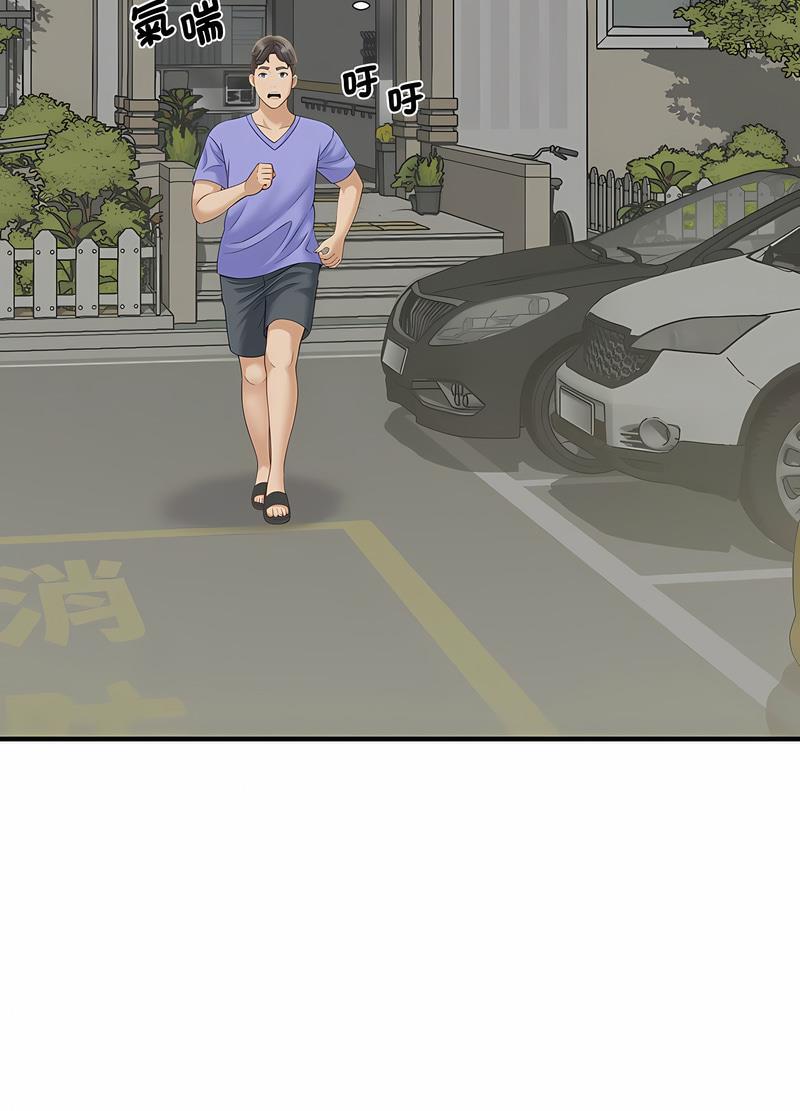 第6话 - 第51.jpg页