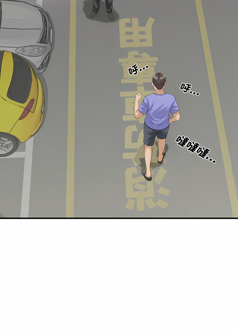 第6话 - 第53.jpg页