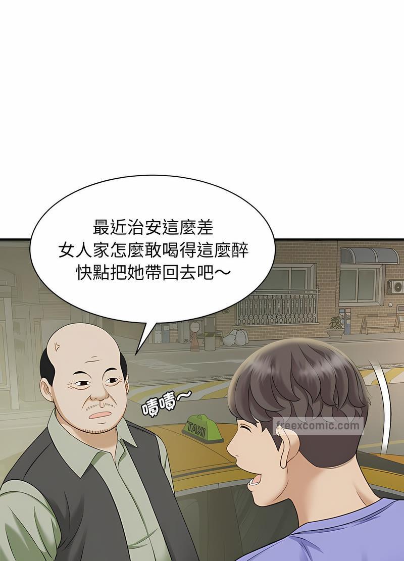 第6话 - 第54.jpg页