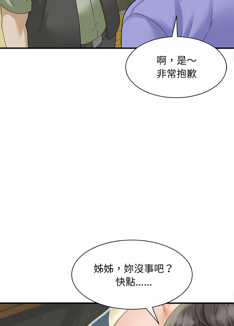 第6话 - 第55.jpg页