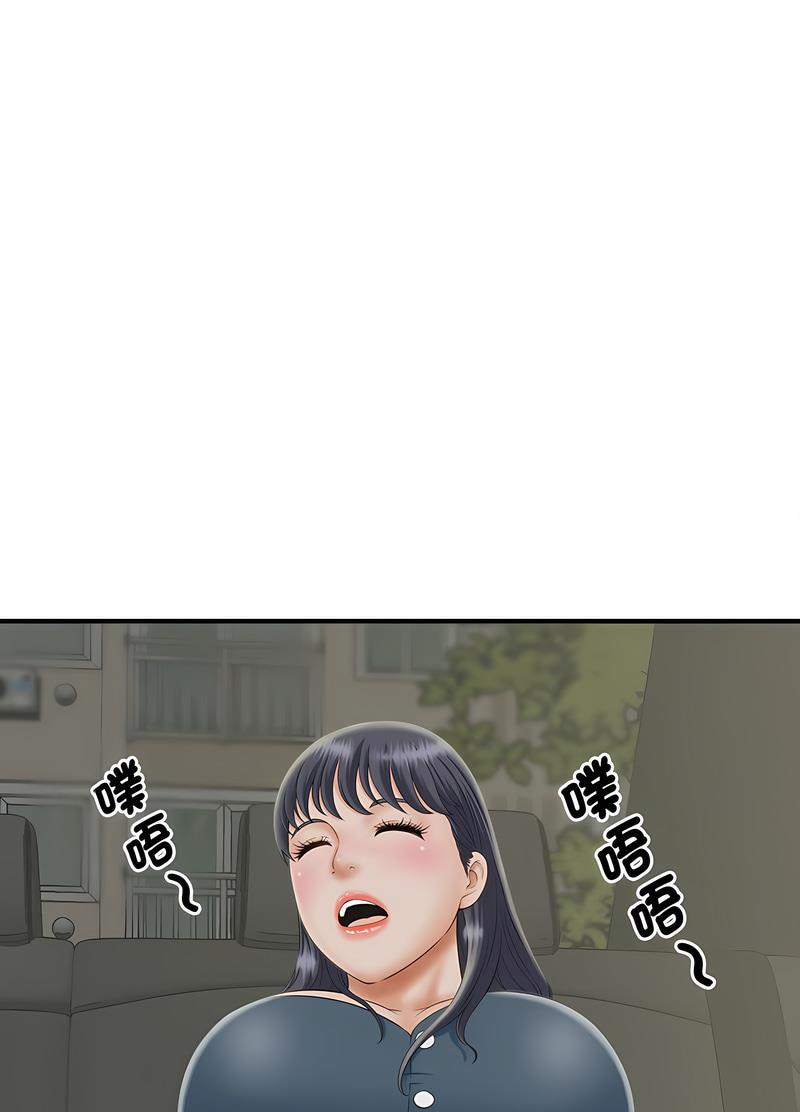 第6话 - 第57.jpg页