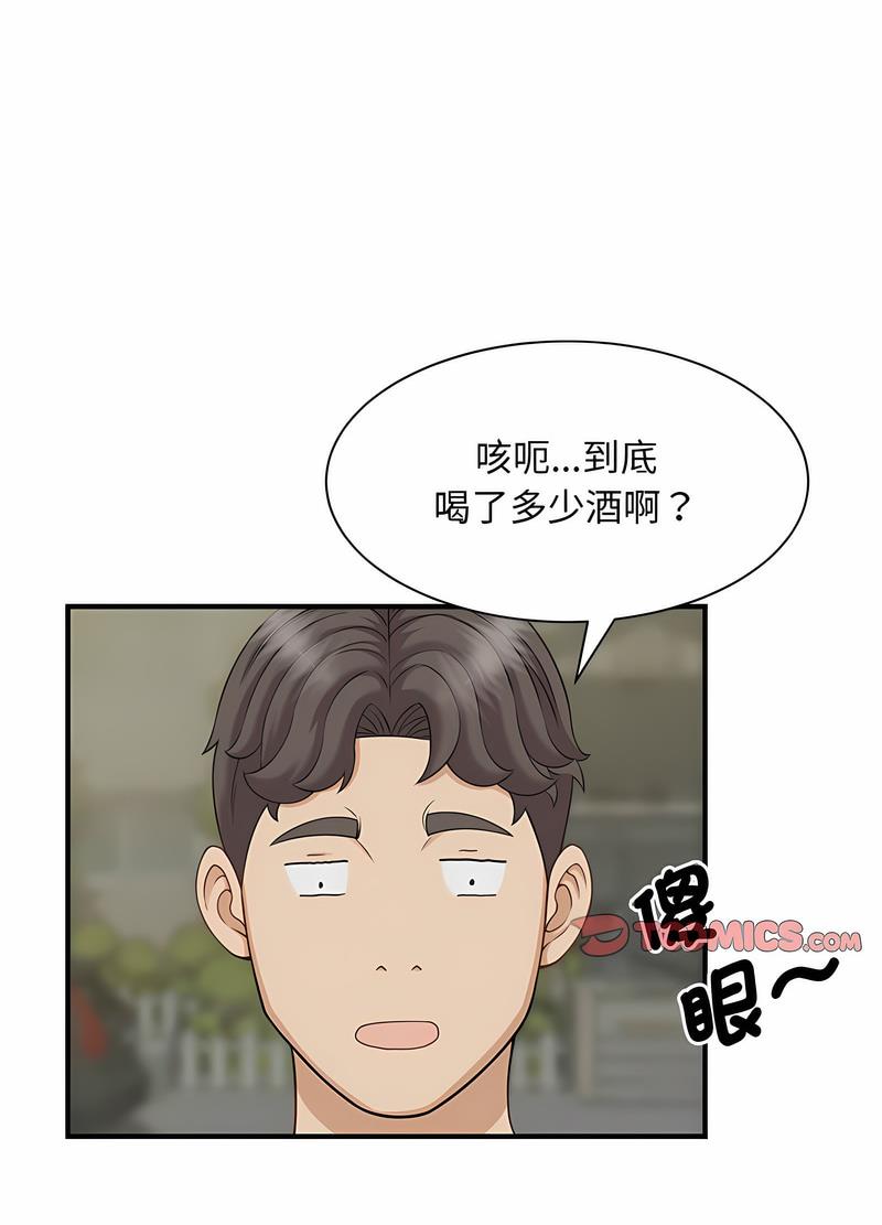 第6话 - 第59.jpg页