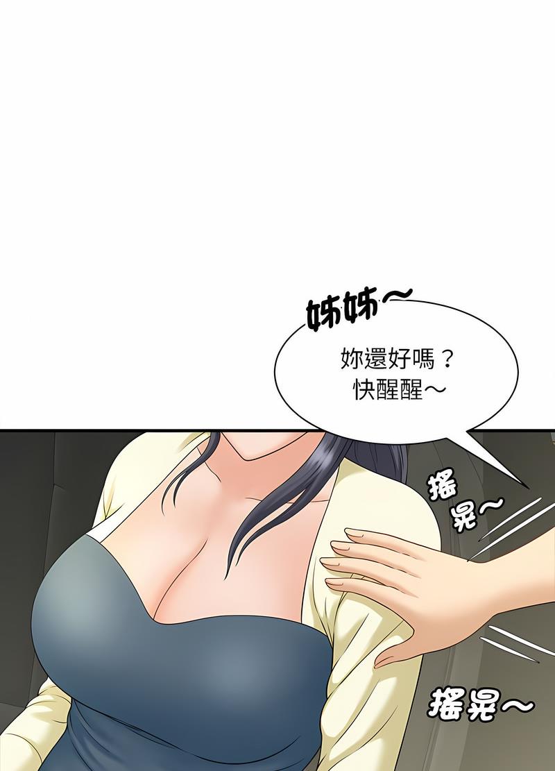 第6话 - 第60.jpg页