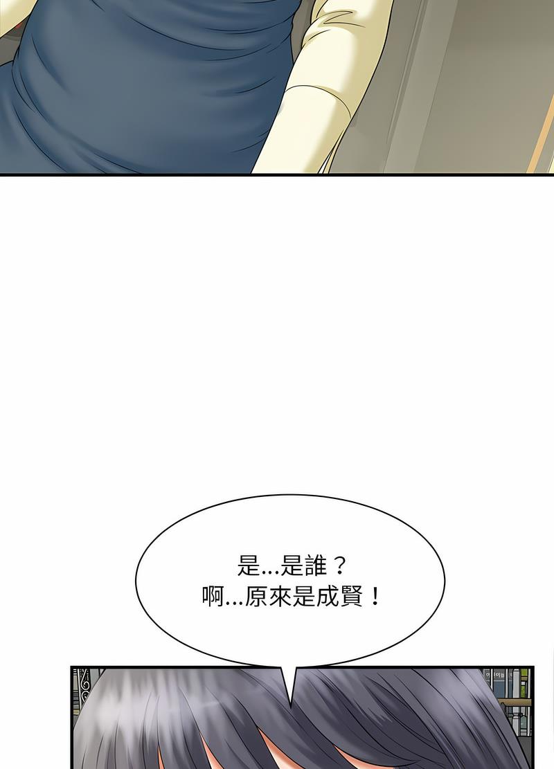 第6话 - 第61.jpg页