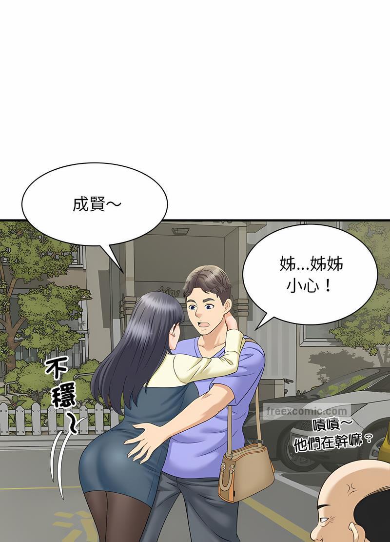 第6话 - 第63.jpg页