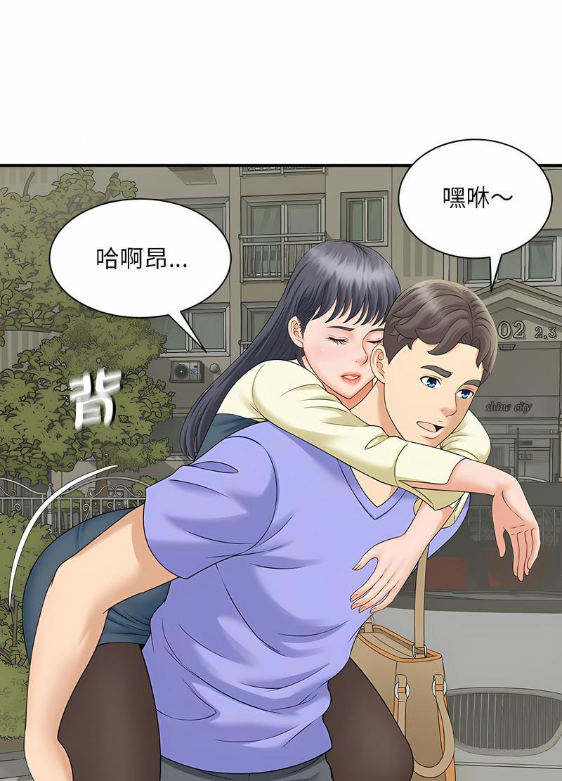 第6话 - 第65.jpg页