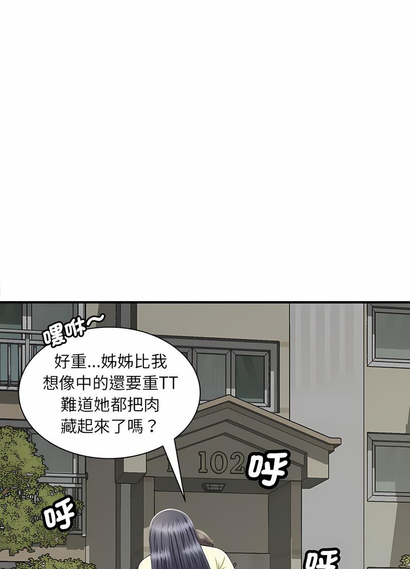 第6话 - 第68.jpg页