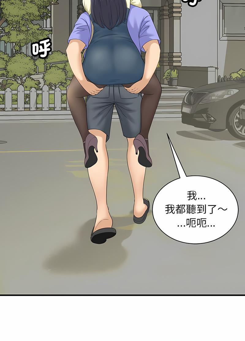 第6话 - 第69.jpg页