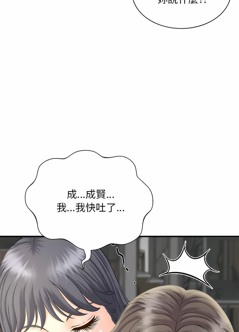 第6话 - 第71.jpg页