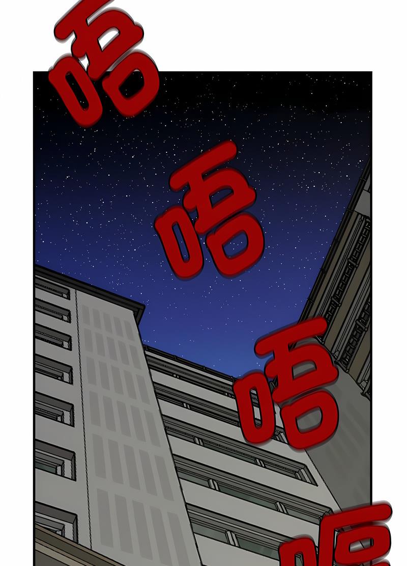 第6话 - 第75.jpg页