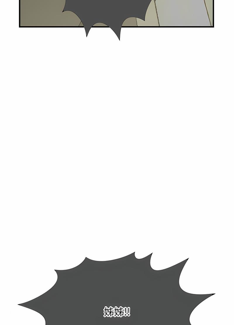 第6话 - 第77.jpg页
