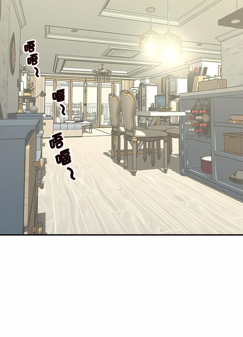 第6话 - 第80.jpg页
