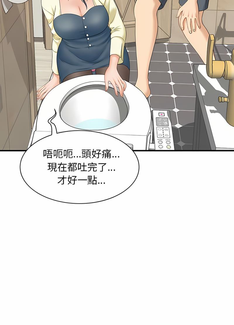 第6话 - 第82.jpg页