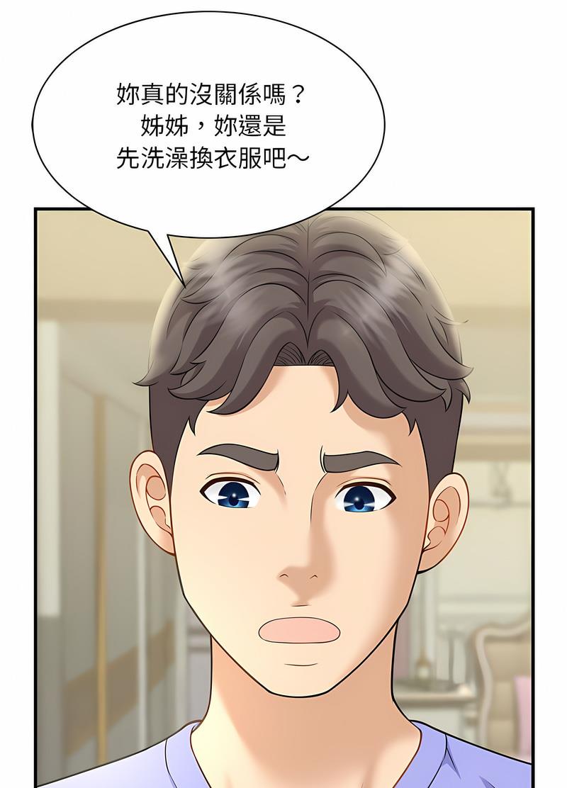 第6话 - 第85.jpg页