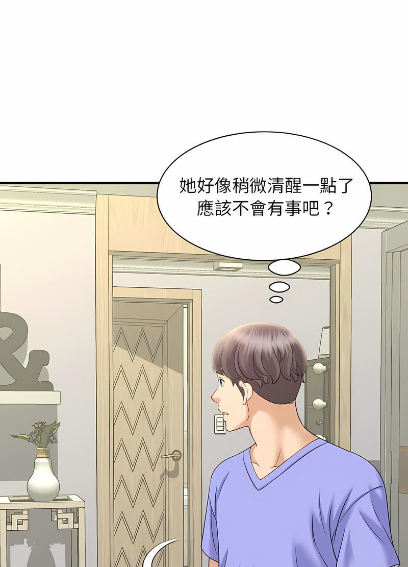 第6话 - 第88.jpg页