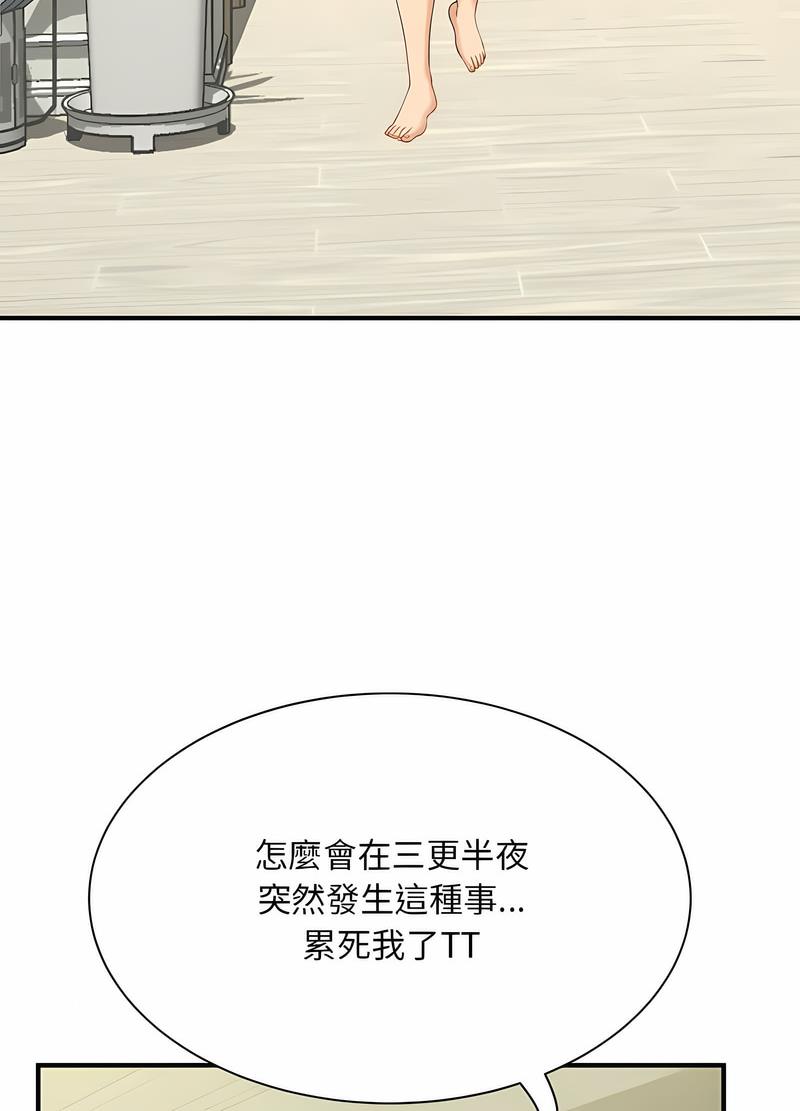 第6话 - 第91.jpg页