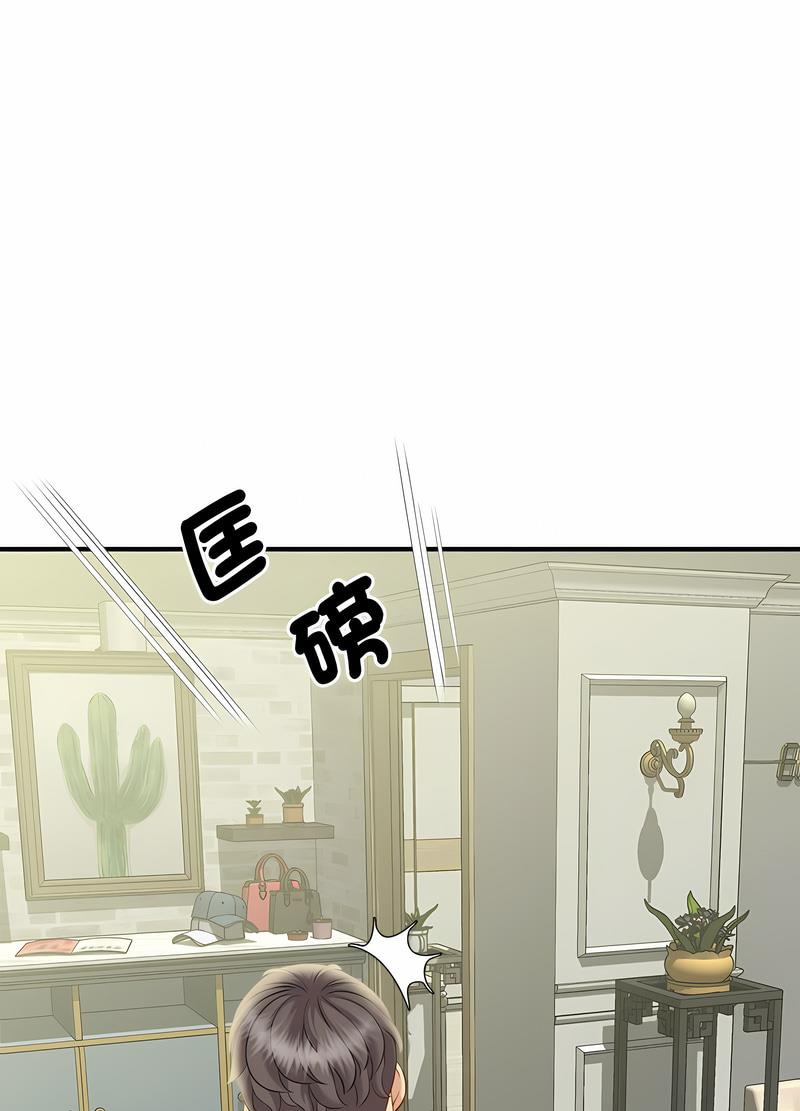 第6话 - 第93.jpg页