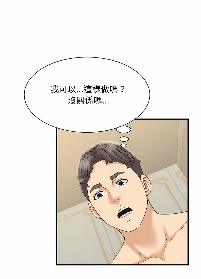 第6话 - 第100.jpg页
