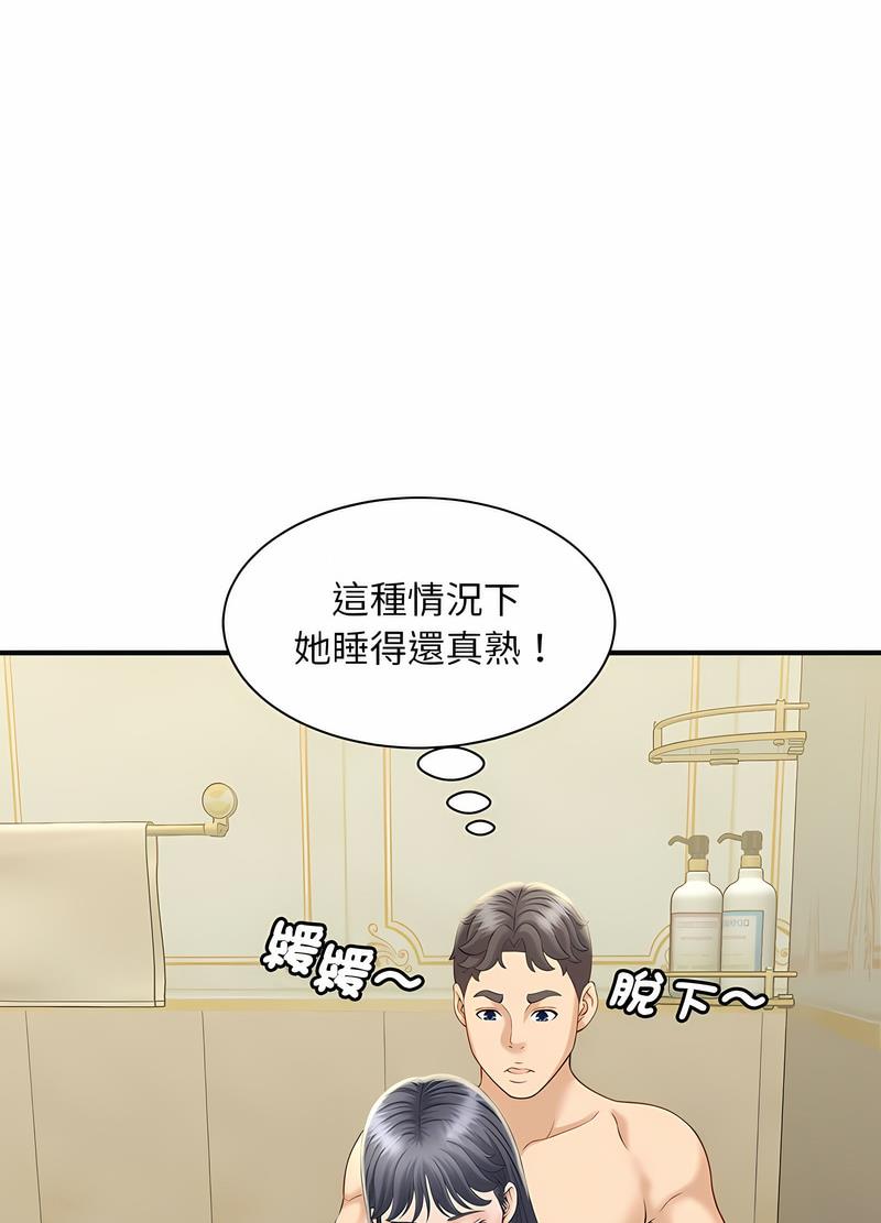 第6话 - 第101.jpg页