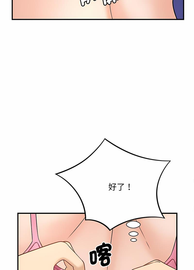 第6话 - 第104.jpg页