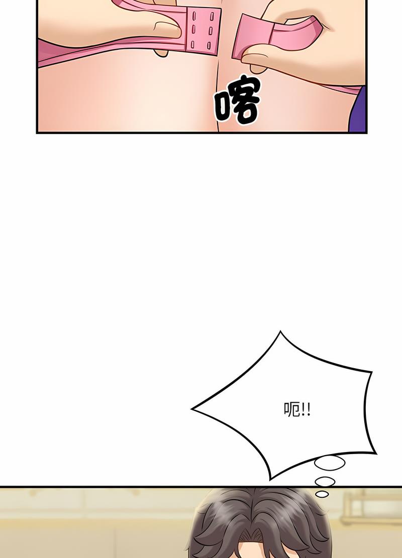 第6话 - 第105.jpg页
