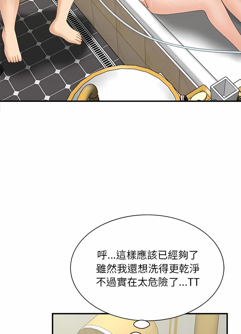 第6话 - 第110.jpg页