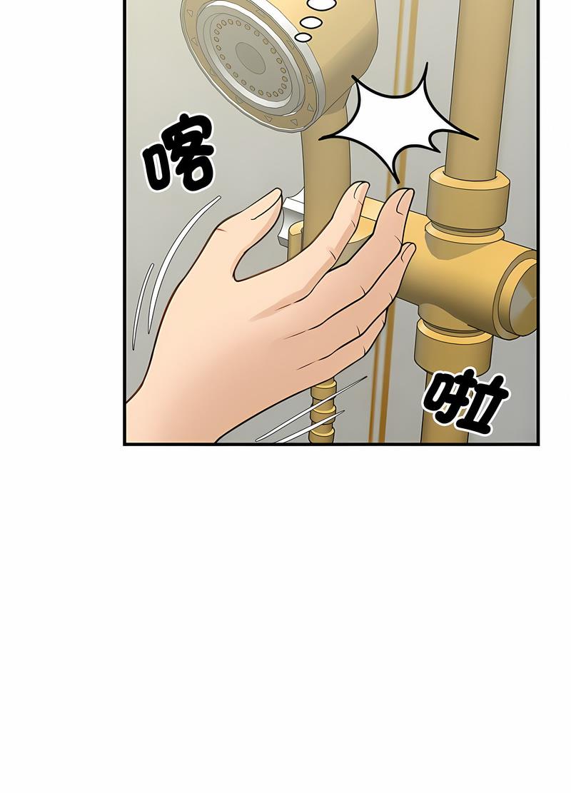 第6话 - 第111.jpg页