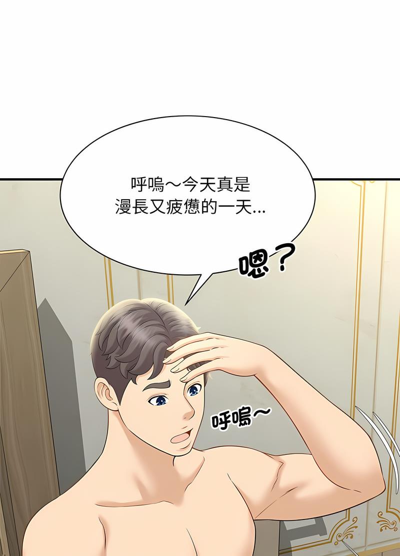 第6话 - 第112.jpg页