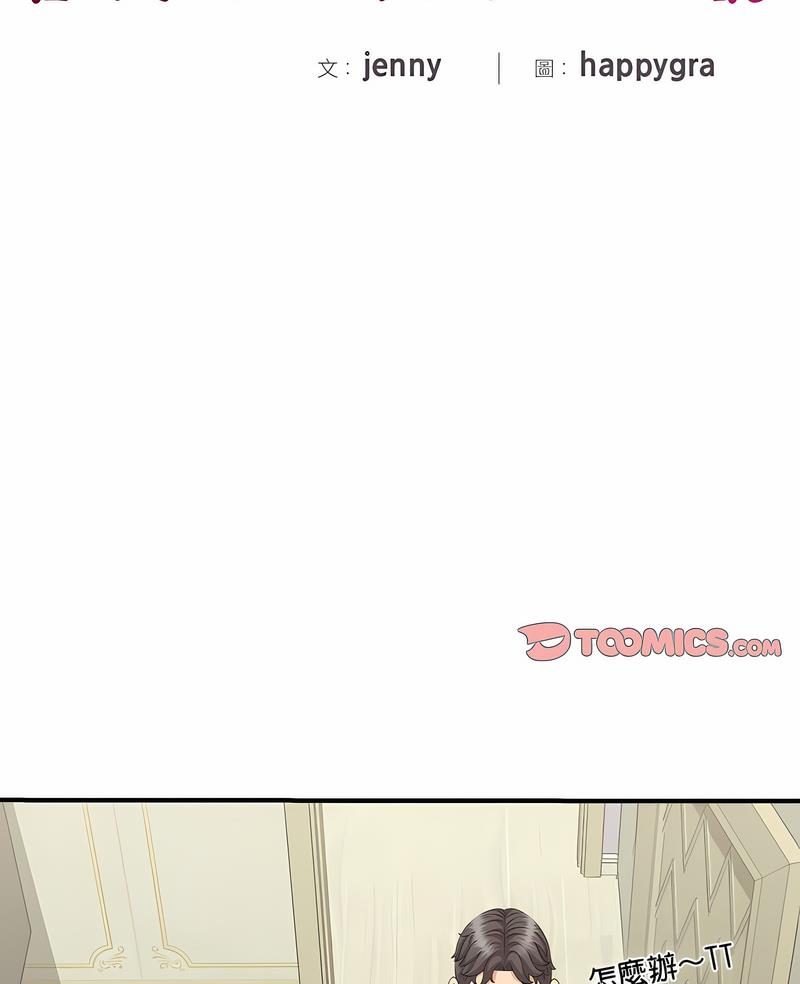 第7话 - 第2.jpg页