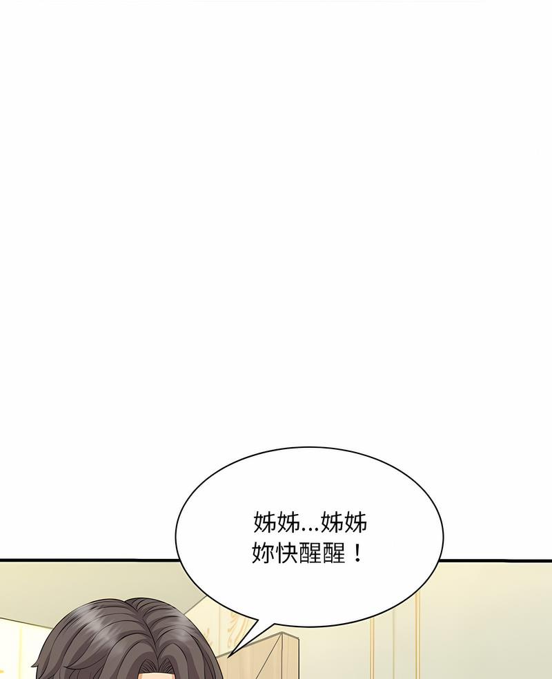 第7话 - 第7.jpg页