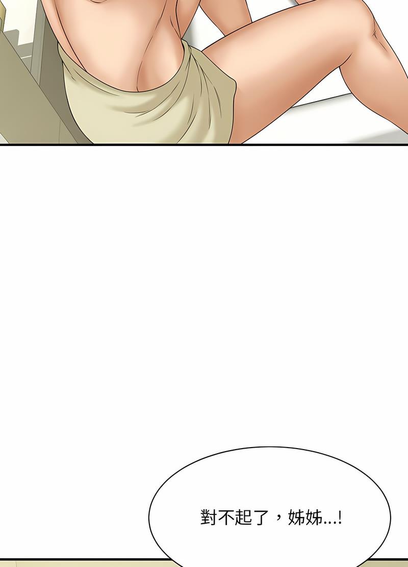 第7话 - 第14.jpg页