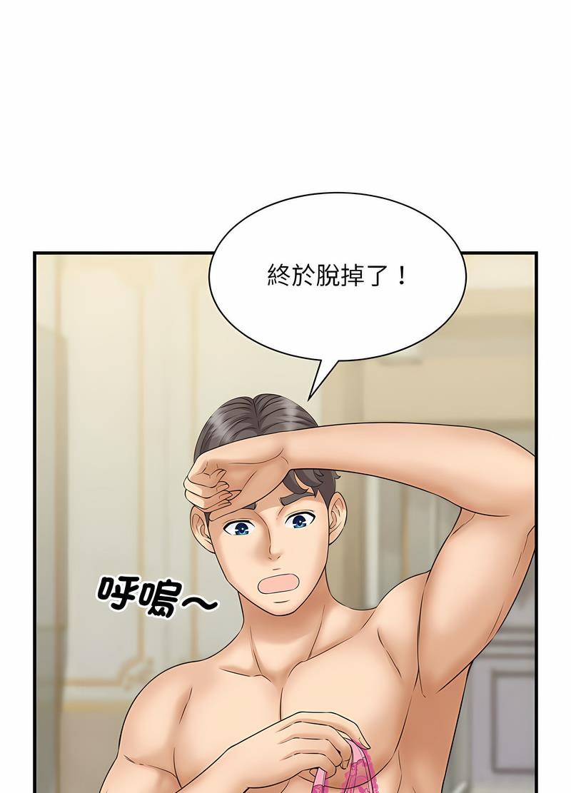 第7话 - 第19.jpg页