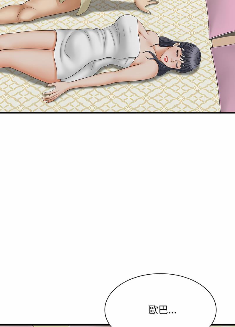 第7话 - 第25.jpg页