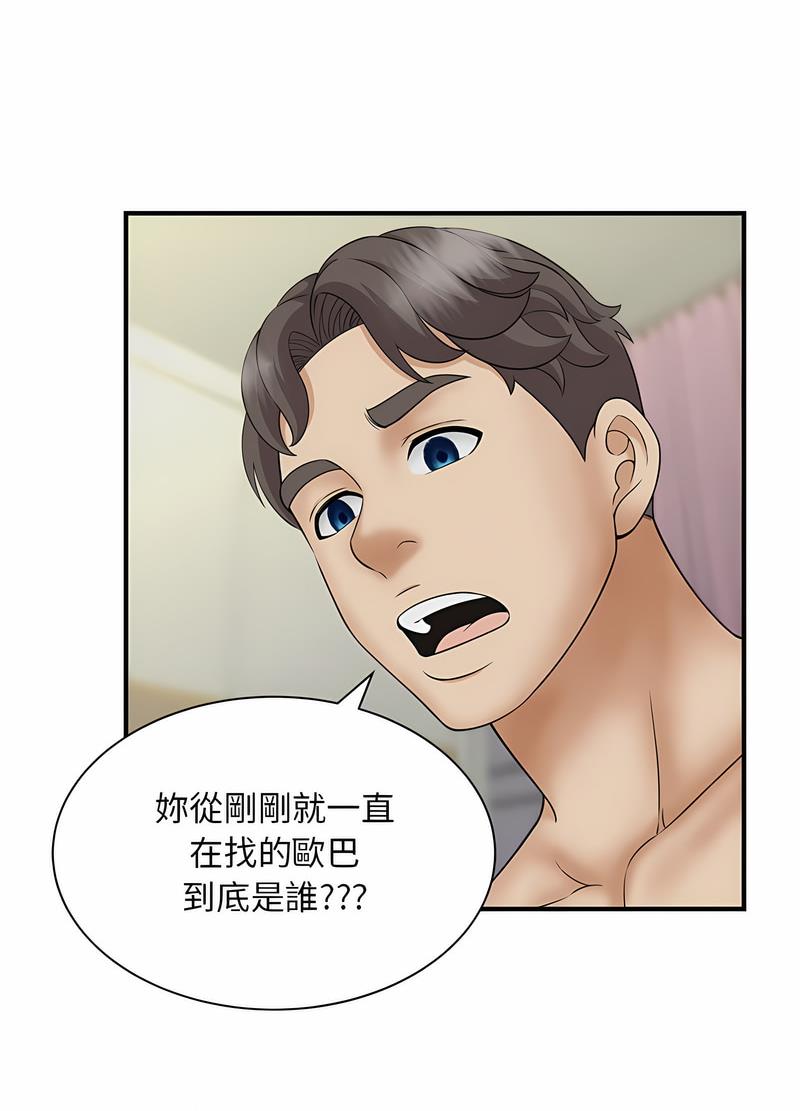第7话 - 第27.jpg页