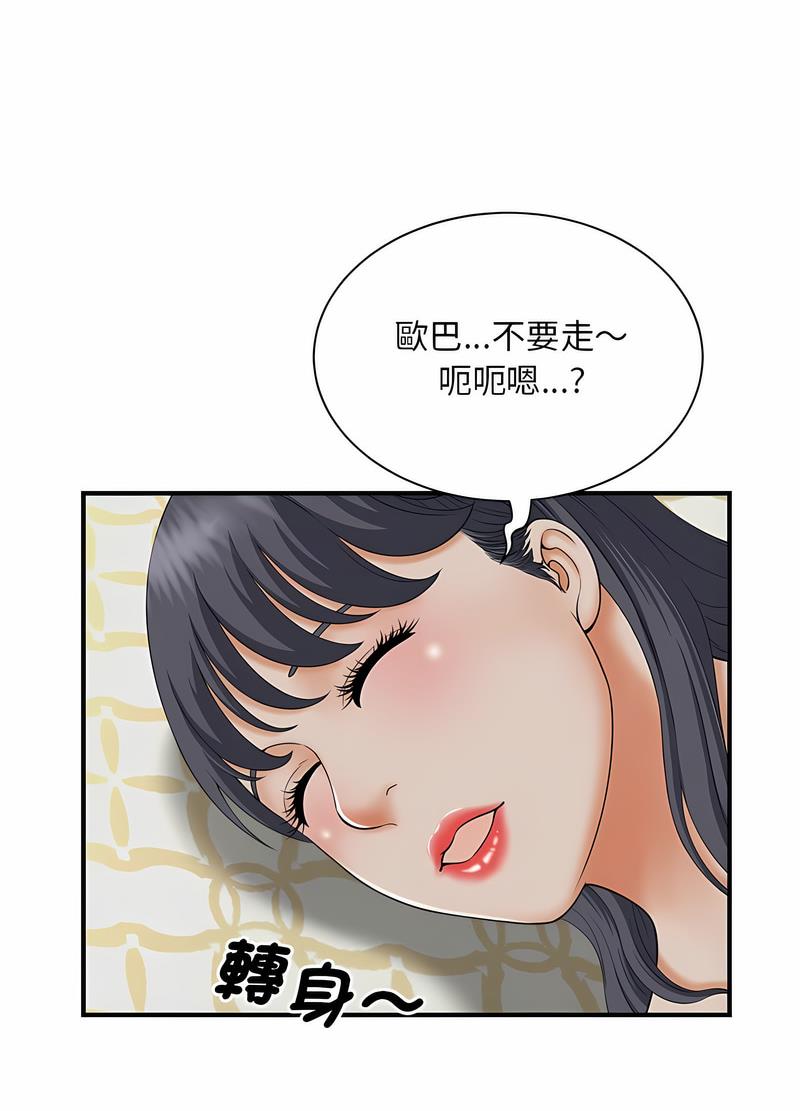 第7话 - 第28.jpg页